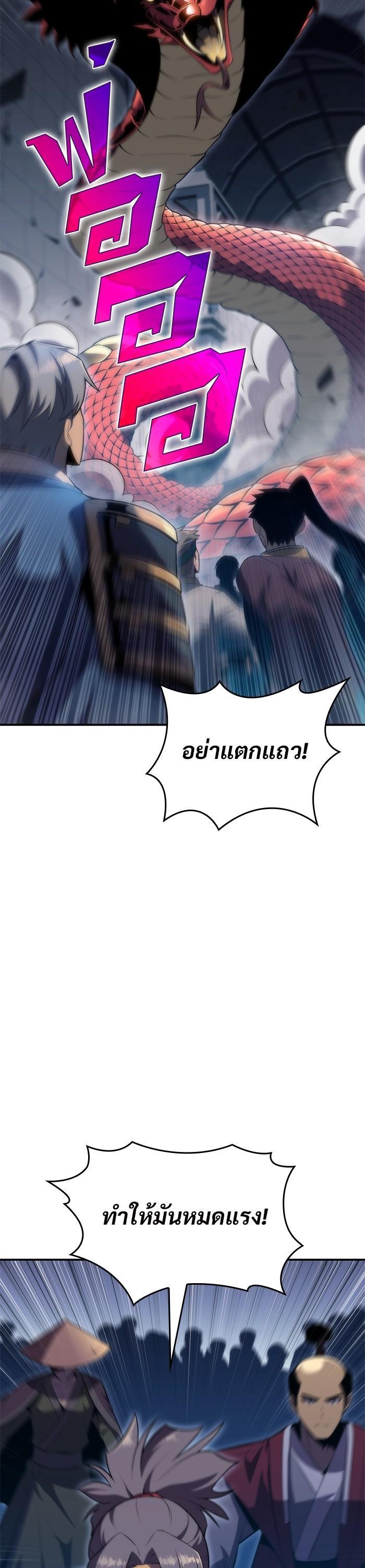 Manga-lc-com อ่านมังงะ อ่านการ์ตูน ออนไลน์ ฟรี Solo Max-Level Newbie ตอนที่ 1 2 3 4 5 6 7 8 9 10 11 12 13 14 ฟรี ไม่มีโฆษณา Manga-lc - อ่าน มังงะ อ่าน การ์ตูน ออนไลน์ อ่านมังงะ ฟรี