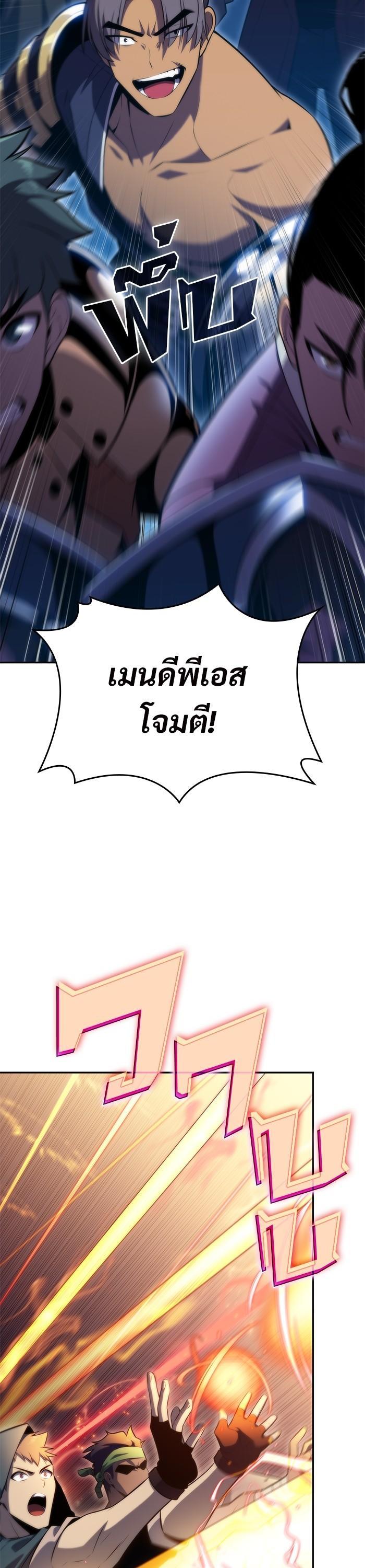 Manga-lc-com อ่านมังงะ อ่านการ์ตูน ออนไลน์ ฟรี Solo Max-Level Newbie ตอนที่ 1 2 3 4 5 6 7 8 9 10 11 12 13 14 ฟรี ไม่มีโฆษณา Manga-lc - อ่าน มังงะ อ่าน การ์ตูน ออนไลน์ อ่านมังงะ ฟรี