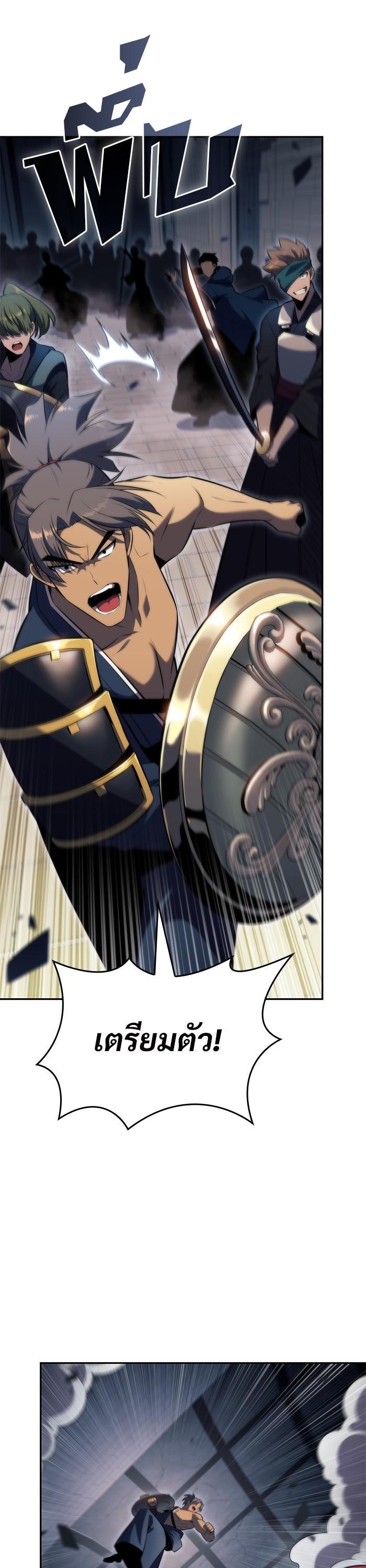 Manga-lc-com อ่านมังงะ อ่านการ์ตูน ออนไลน์ ฟรี Solo Max-Level Newbie ตอนที่ 1 2 3 4 5 6 7 8 9 10 11 12 13 14 ฟรี ไม่มีโฆษณา Manga-lc - อ่าน มังงะ อ่าน การ์ตูน ออนไลน์ อ่านมังงะ ฟรี