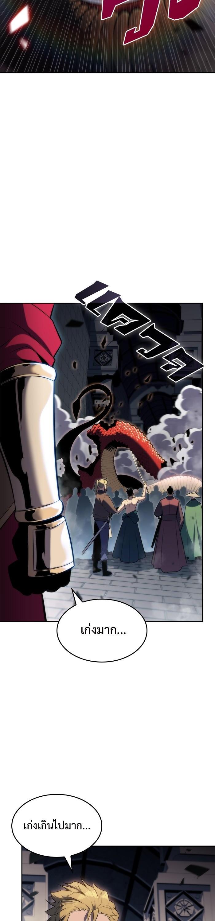 Manga-lc-com อ่านมังงะ อ่านการ์ตูน ออนไลน์ ฟรี Solo Max-Level Newbie ตอนที่ 1 2 3 4 5 6 7 8 9 10 11 12 13 14 ฟรี ไม่มีโฆษณา Manga-lc - อ่าน มังงะ อ่าน การ์ตูน ออนไลน์ อ่านมังงะ ฟรี