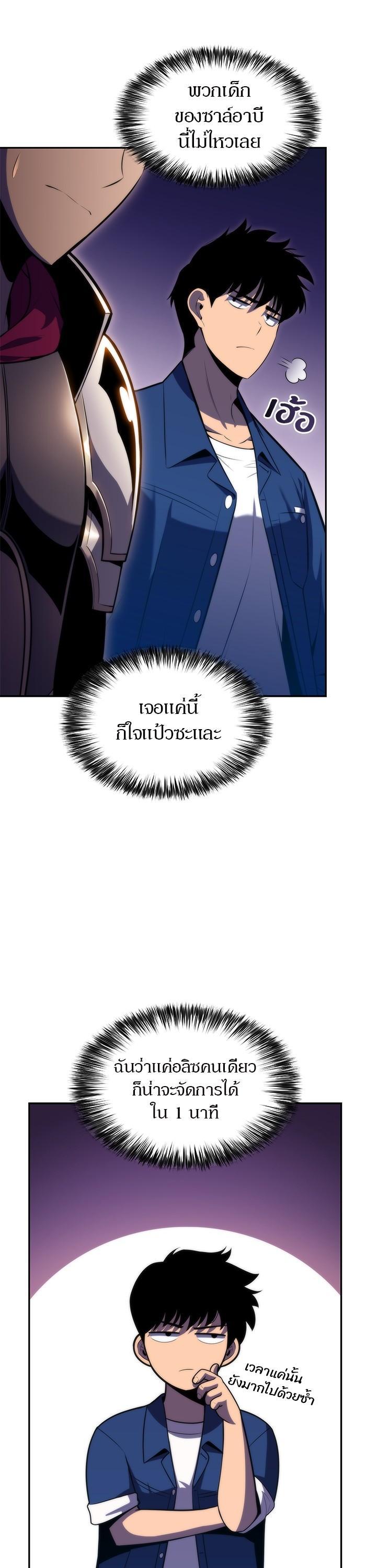 Manga-lc-com อ่านมังงะ อ่านการ์ตูน ออนไลน์ ฟรี Solo Max-Level Newbie ตอนที่ 1 2 3 4 5 6 7 8 9 10 11 12 13 14 ฟรี ไม่มีโฆษณา Manga-lc - อ่าน มังงะ อ่าน การ์ตูน ออนไลน์ อ่านมังงะ ฟรี