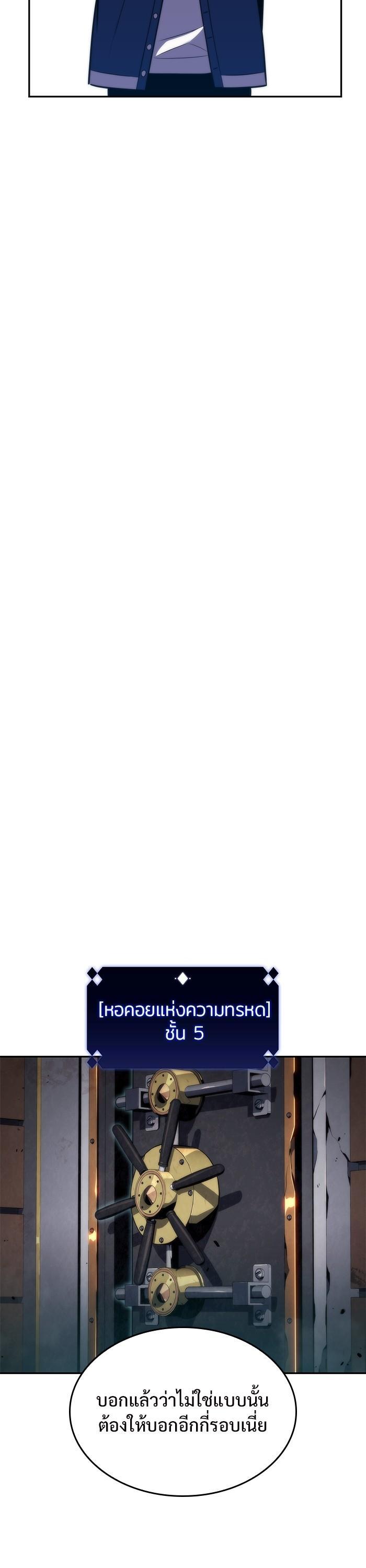 Manga-lc-com อ่านมังงะ อ่านการ์ตูน ออนไลน์ ฟรี Solo Max-Level Newbie ตอนที่ 1 2 3 4 5 6 7 8 9 10 11 12 13 14 ฟรี ไม่มีโฆษณา Manga-lc - อ่าน มังงะ อ่าน การ์ตูน ออนไลน์ อ่านมังงะ ฟรี