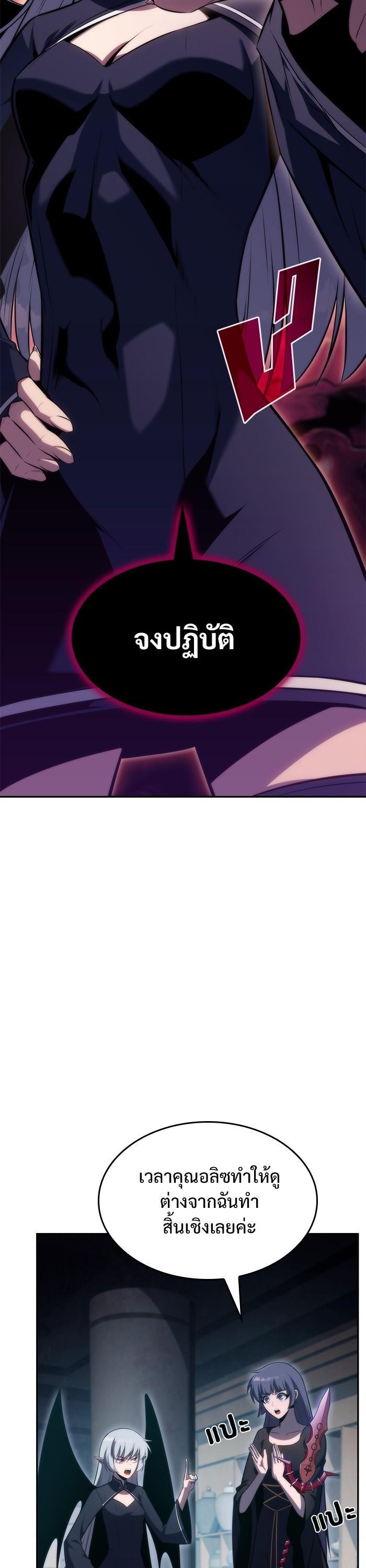 Manga-lc-com อ่านมังงะ อ่านการ์ตูน ออนไลน์ ฟรี Solo Max-Level Newbie ตอนที่ 1 2 3 4 5 6 7 8 9 10 11 12 13 14 ฟรี ไม่มีโฆษณา Manga-lc - อ่าน มังงะ อ่าน การ์ตูน ออนไลน์ อ่านมังงะ ฟรี