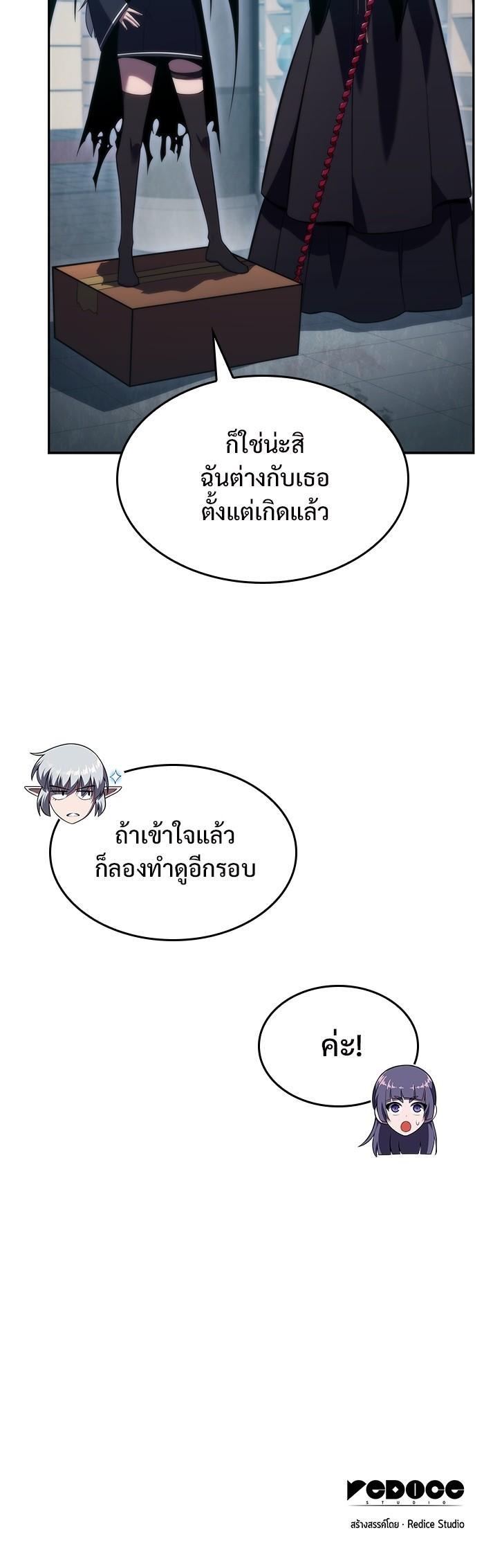 Manga-lc-com อ่านมังงะ อ่านการ์ตูน ออนไลน์ ฟรี Solo Max-Level Newbie ตอนที่ 1 2 3 4 5 6 7 8 9 10 11 12 13 14 ฟรี ไม่มีโฆษณา Manga-lc - อ่าน มังงะ อ่าน การ์ตูน ออนไลน์ อ่านมังงะ ฟรี