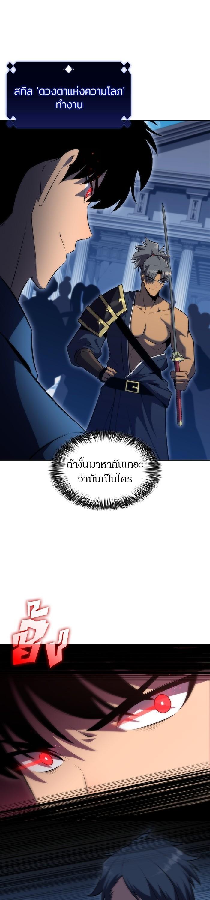 Manga-lc-com อ่านมังงะ อ่านการ์ตูน ออนไลน์ ฟรี Solo Max-Level Newbie ตอนที่ 1 2 3 4 5 6 7 8 9 10 11 12 13 14 ฟรี ไม่มีโฆษณา Manga-lc - อ่าน มังงะ อ่าน การ์ตูน ออนไลน์ อ่านมังงะ ฟรี