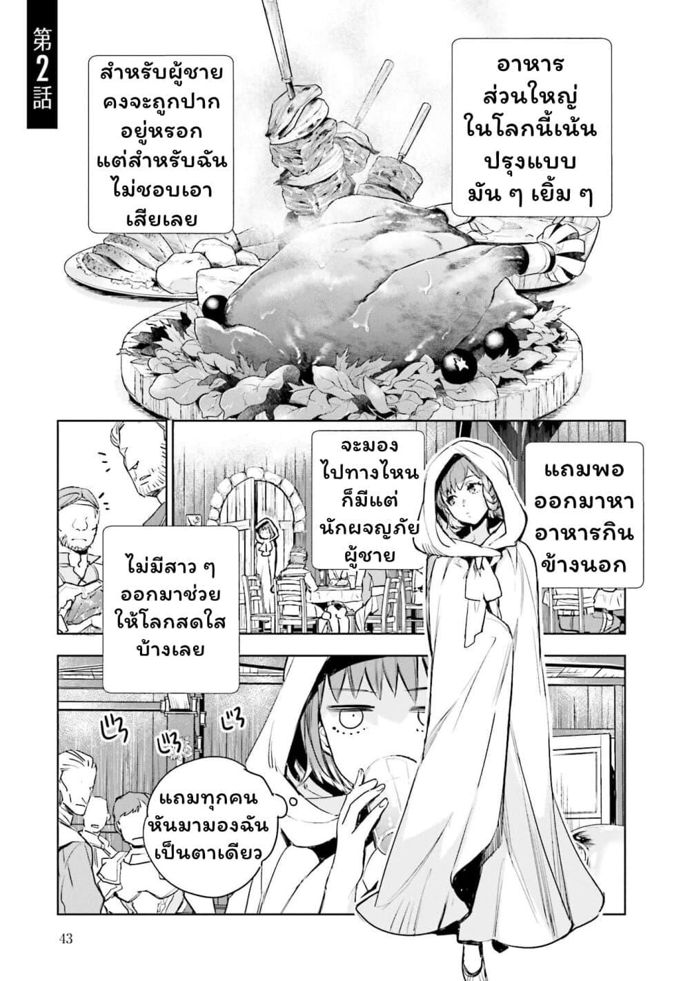 Manga-lc-com อ่านมังงะ อ่านการ์ตูน ออนไลน์ ฟรี Jk Haru Wa Isekai De Shoufu Ni Natta ตอนที่ 1 2 3 4 5 6 7 8 9 10 11 12 13 14 ฟรี ไม่มีโฆษณา Manga-lc - อ่าน มังงะ อ่าน การ์ตูน ออนไลน์ อ่านมังงะ ฟรี