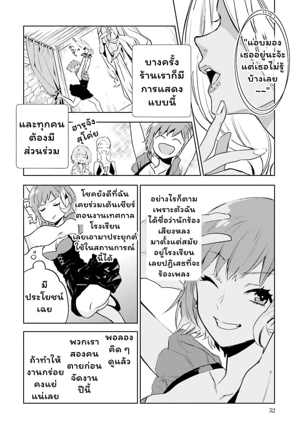 Manga-lc-com อ่านมังงะ อ่านการ์ตูน ออนไลน์ ฟรี Jk Haru Wa Isekai De Shoufu Ni Natta ตอนที่ 1 2 3 4 5 6 7 8 9 10 11 12 13 14 ฟรี ไม่มีโฆษณา Manga-lc - อ่าน มังงะ อ่าน การ์ตูน ออนไลน์ อ่านมังงะ ฟรี
