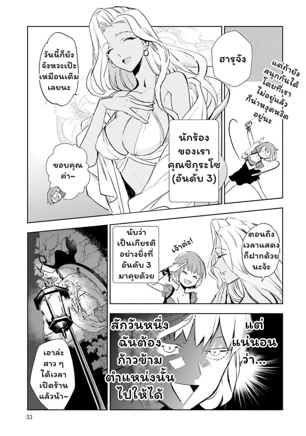 Manga-lc-com อ่านมังงะ อ่านการ์ตูน ออนไลน์ ฟรี Jk Haru Wa Isekai De Shoufu Ni Natta ตอนที่ 1 2 3 4 5 6 7 8 9 10 11 12 13 14 ฟรี ไม่มีโฆษณา Manga-lc - อ่าน มังงะ อ่าน การ์ตูน ออนไลน์ อ่านมังงะ ฟรี