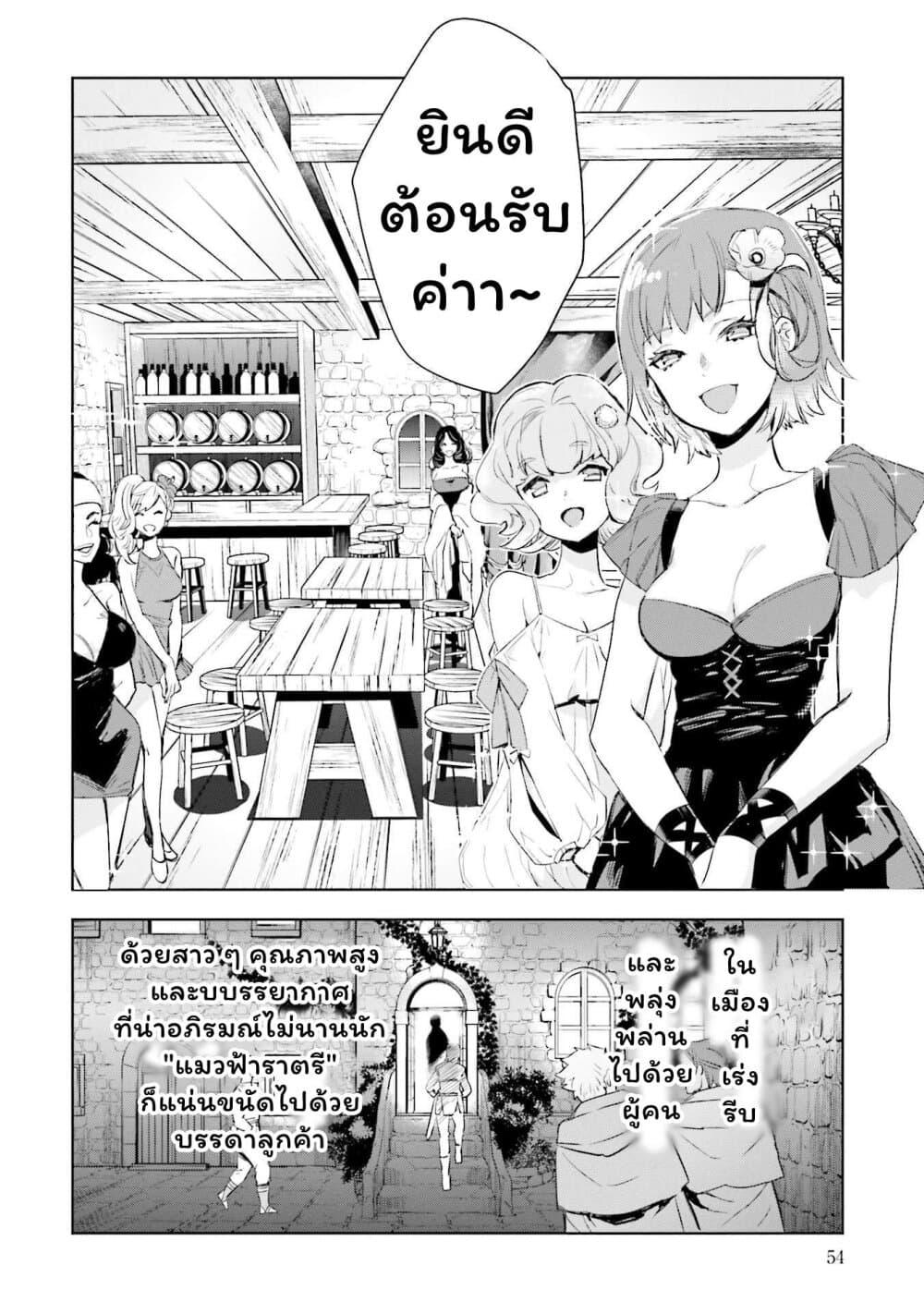 Manga-lc-com อ่านมังงะ อ่านการ์ตูน ออนไลน์ ฟรี Jk Haru Wa Isekai De Shoufu Ni Natta ตอนที่ 1 2 3 4 5 6 7 8 9 10 11 12 13 14 ฟรี ไม่มีโฆษณา Manga-lc - อ่าน มังงะ อ่าน การ์ตูน ออนไลน์ อ่านมังงะ ฟรี