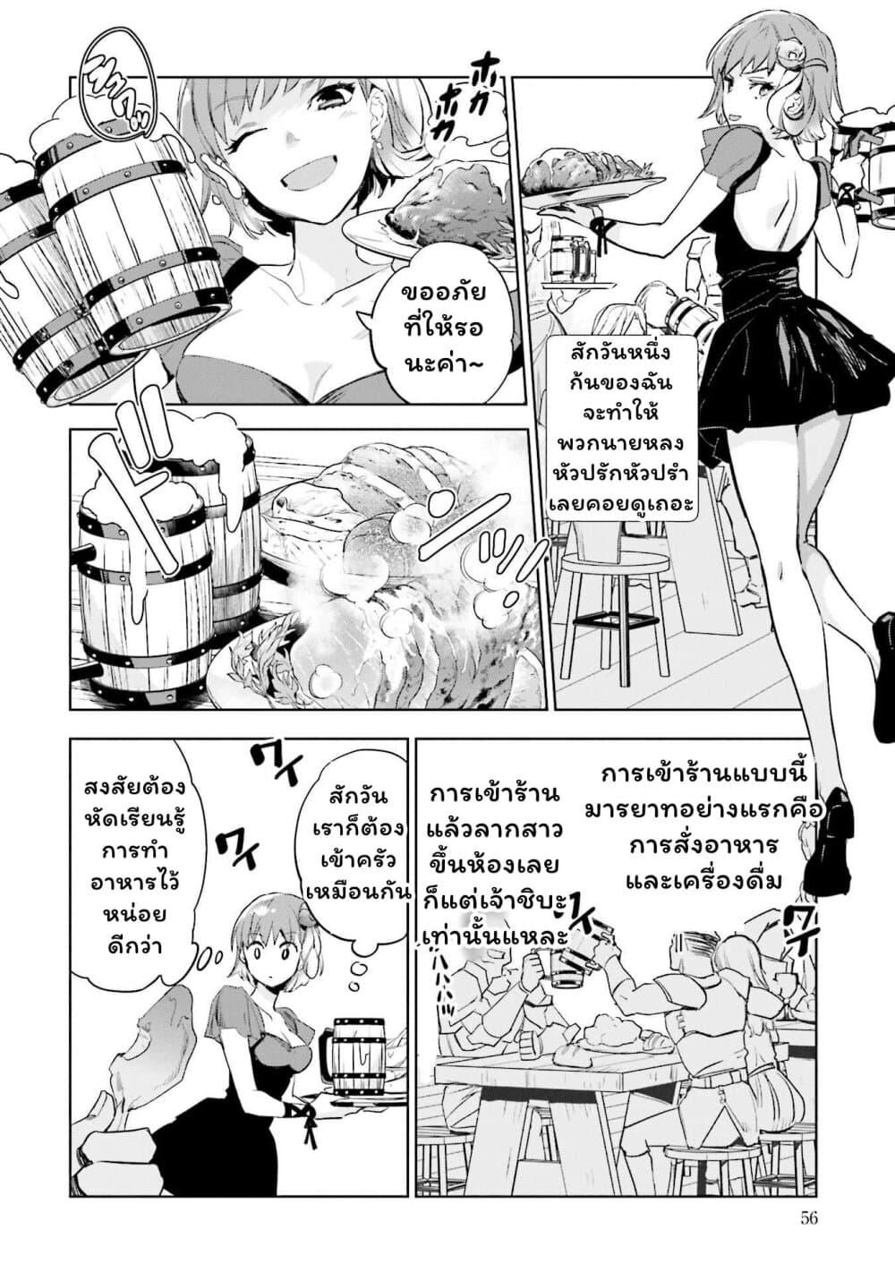 Manga-lc-com อ่านมังงะ อ่านการ์ตูน ออนไลน์ ฟรี Jk Haru Wa Isekai De Shoufu Ni Natta ตอนที่ 1 2 3 4 5 6 7 8 9 10 11 12 13 14 ฟรี ไม่มีโฆษณา Manga-lc - อ่าน มังงะ อ่าน การ์ตูน ออนไลน์ อ่านมังงะ ฟรี