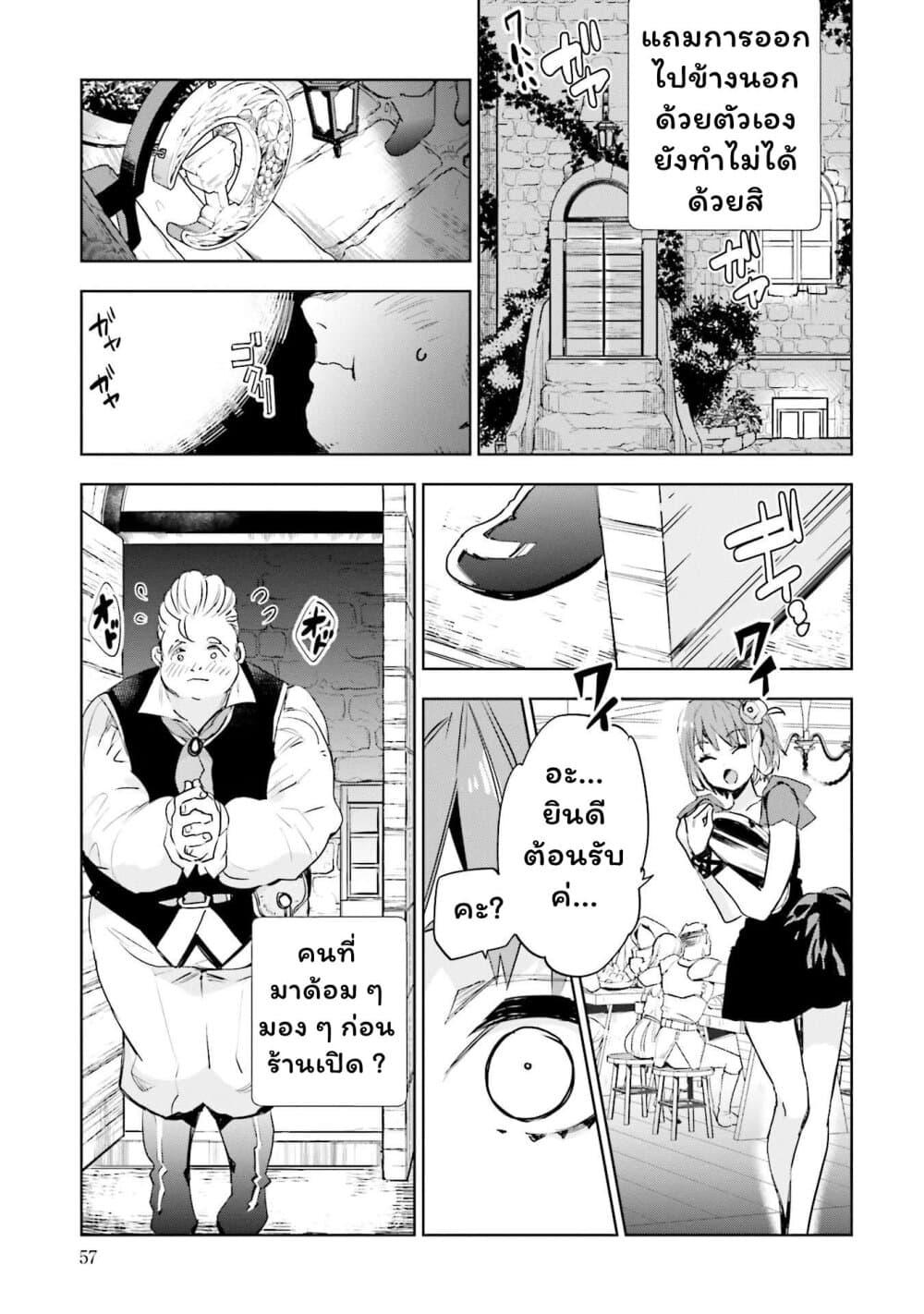 Manga-lc-com อ่านมังงะ อ่านการ์ตูน ออนไลน์ ฟรี Jk Haru Wa Isekai De Shoufu Ni Natta ตอนที่ 1 2 3 4 5 6 7 8 9 10 11 12 13 14 ฟรี ไม่มีโฆษณา Manga-lc - อ่าน มังงะ อ่าน การ์ตูน ออนไลน์ อ่านมังงะ ฟรี