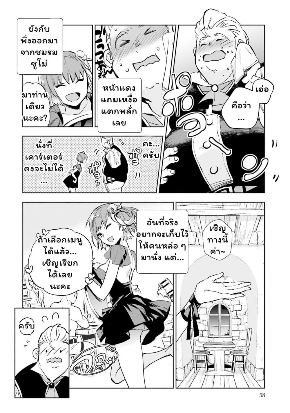 Manga-lc-com อ่านมังงะ อ่านการ์ตูน ออนไลน์ ฟรี Jk Haru Wa Isekai De Shoufu Ni Natta ตอนที่ 1 2 3 4 5 6 7 8 9 10 11 12 13 14 ฟรี ไม่มีโฆษณา Manga-lc - อ่าน มังงะ อ่าน การ์ตูน ออนไลน์ อ่านมังงะ ฟรี