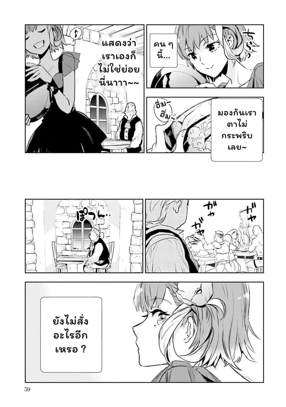 Manga-lc-com อ่านมังงะ อ่านการ์ตูน ออนไลน์ ฟรี Jk Haru Wa Isekai De Shoufu Ni Natta ตอนที่ 1 2 3 4 5 6 7 8 9 10 11 12 13 14 ฟรี ไม่มีโฆษณา Manga-lc - อ่าน มังงะ อ่าน การ์ตูน ออนไลน์ อ่านมังงะ ฟรี