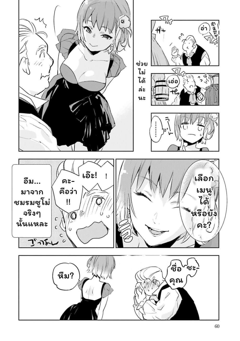 Manga-lc-com อ่านมังงะ อ่านการ์ตูน ออนไลน์ ฟรี Jk Haru Wa Isekai De Shoufu Ni Natta ตอนที่ 1 2 3 4 5 6 7 8 9 10 11 12 13 14 ฟรี ไม่มีโฆษณา Manga-lc - อ่าน มังงะ อ่าน การ์ตูน ออนไลน์ อ่านมังงะ ฟรี