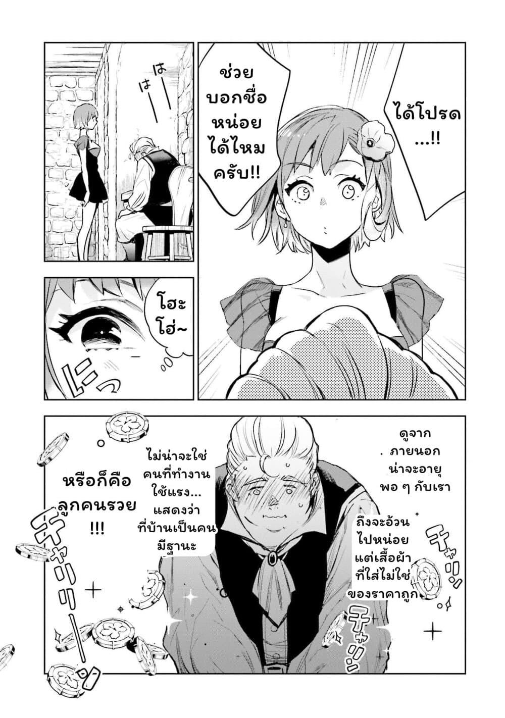 Manga-lc-com อ่านมังงะ อ่านการ์ตูน ออนไลน์ ฟรี Jk Haru Wa Isekai De Shoufu Ni Natta ตอนที่ 1 2 3 4 5 6 7 8 9 10 11 12 13 14 ฟรี ไม่มีโฆษณา Manga-lc - อ่าน มังงะ อ่าน การ์ตูน ออนไลน์ อ่านมังงะ ฟรี