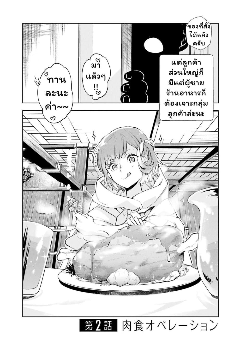 Manga-lc-com อ่านมังงะ อ่านการ์ตูน ออนไลน์ ฟรี Jk Haru Wa Isekai De Shoufu Ni Natta ตอนที่ 1 2 3 4 5 6 7 8 9 10 11 12 13 14 ฟรี ไม่มีโฆษณา Manga-lc - อ่าน มังงะ อ่าน การ์ตูน ออนไลน์ อ่านมังงะ ฟรี