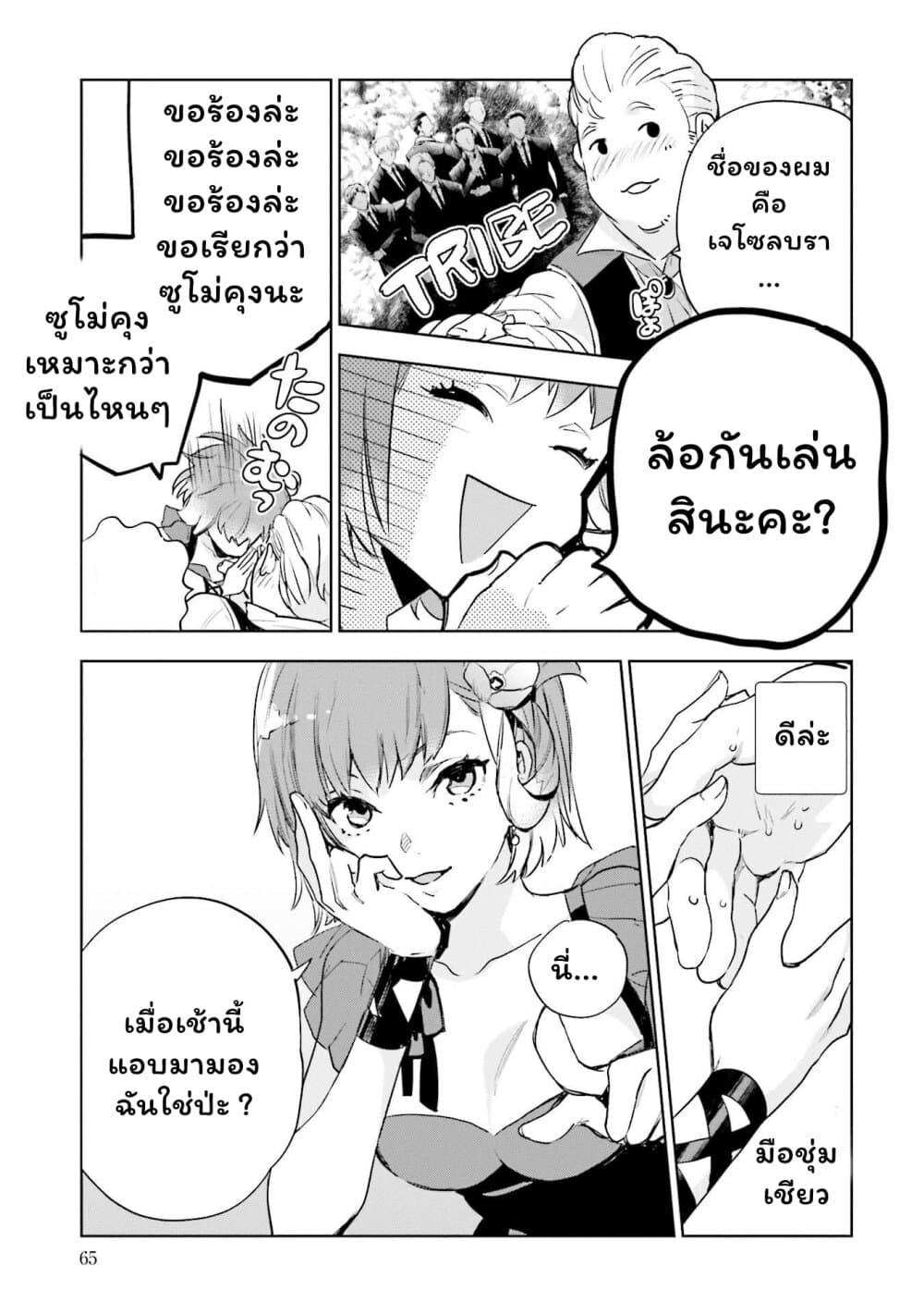 Manga-lc-com อ่านมังงะ อ่านการ์ตูน ออนไลน์ ฟรี Jk Haru Wa Isekai De Shoufu Ni Natta ตอนที่ 1 2 3 4 5 6 7 8 9 10 11 12 13 14 ฟรี ไม่มีโฆษณา Manga-lc - อ่าน มังงะ อ่าน การ์ตูน ออนไลน์ อ่านมังงะ ฟรี