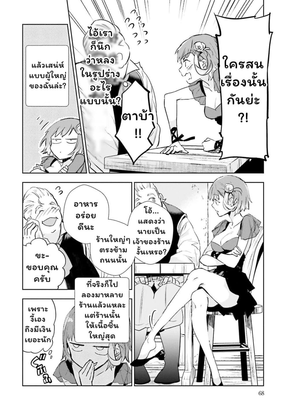 Manga-lc-com อ่านมังงะ อ่านการ์ตูน ออนไลน์ ฟรี Jk Haru Wa Isekai De Shoufu Ni Natta ตอนที่ 1 2 3 4 5 6 7 8 9 10 11 12 13 14 ฟรี ไม่มีโฆษณา Manga-lc - อ่าน มังงะ อ่าน การ์ตูน ออนไลน์ อ่านมังงะ ฟรี