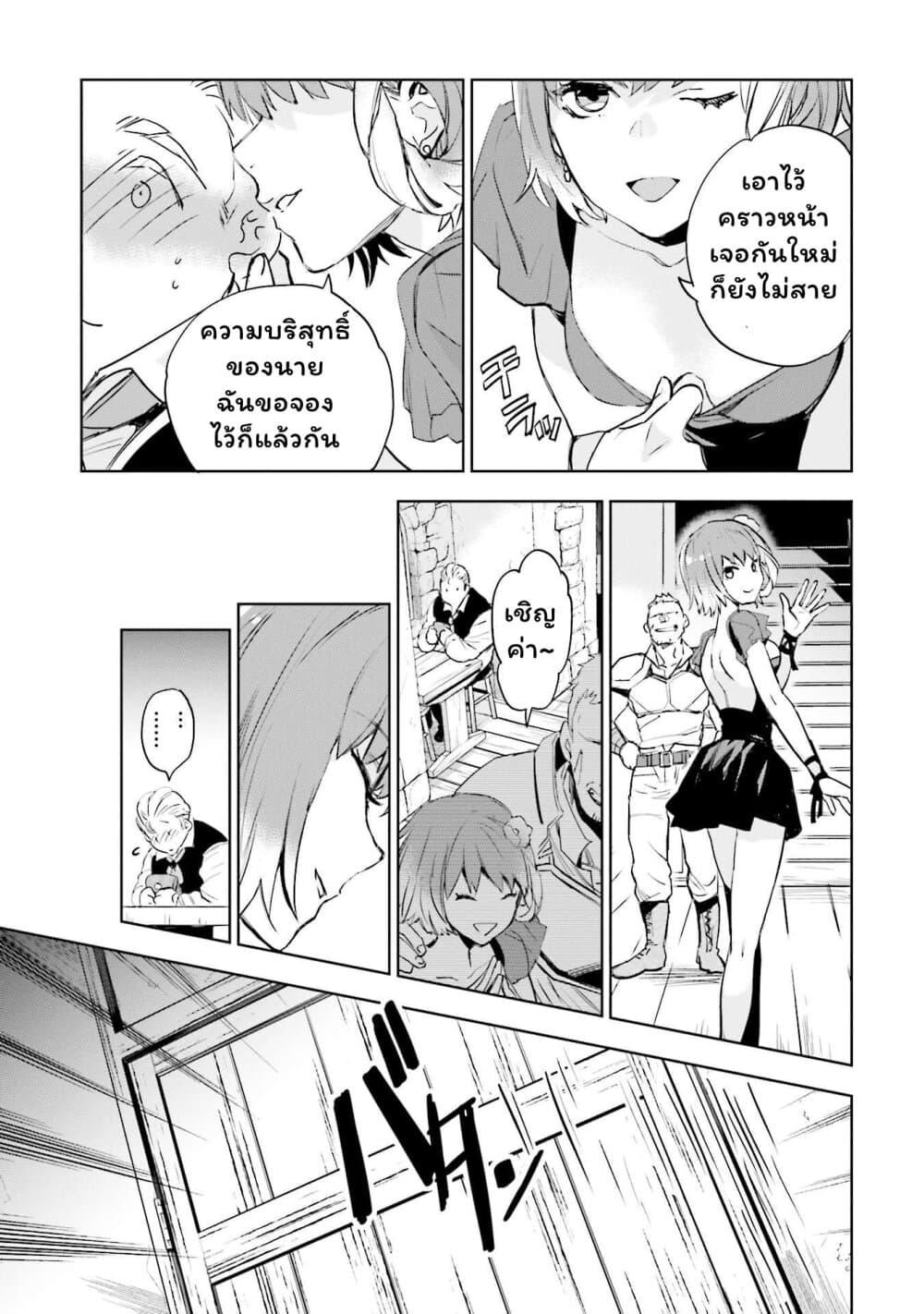 Manga-lc-com อ่านมังงะ อ่านการ์ตูน ออนไลน์ ฟรี Jk Haru Wa Isekai De Shoufu Ni Natta ตอนที่ 1 2 3 4 5 6 7 8 9 10 11 12 13 14 ฟรี ไม่มีโฆษณา Manga-lc - อ่าน มังงะ อ่าน การ์ตูน ออนไลน์ อ่านมังงะ ฟรี