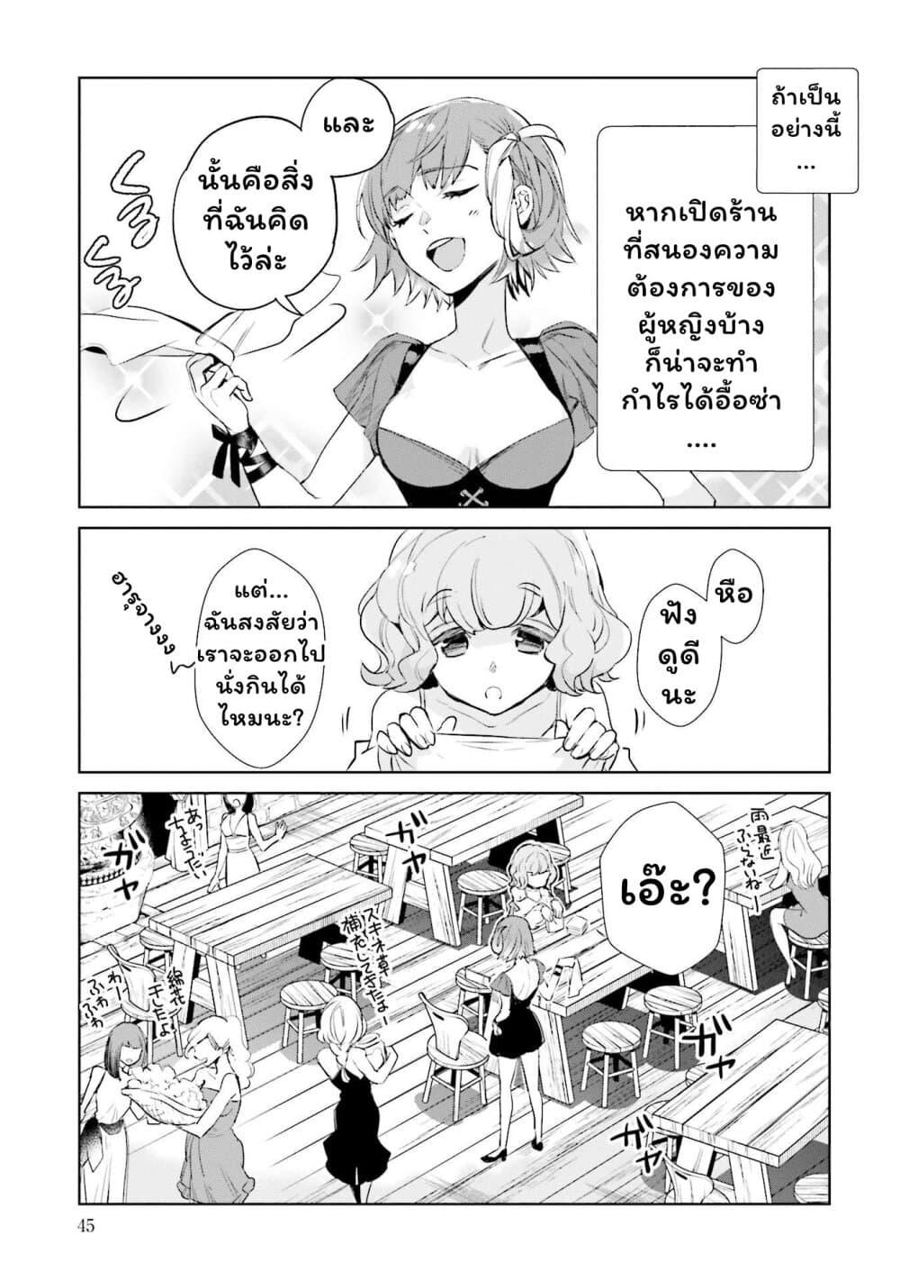 Manga-lc-com อ่านมังงะ อ่านการ์ตูน ออนไลน์ ฟรี Jk Haru Wa Isekai De Shoufu Ni Natta ตอนที่ 1 2 3 4 5 6 7 8 9 10 11 12 13 14 ฟรี ไม่มีโฆษณา Manga-lc - อ่าน มังงะ อ่าน การ์ตูน ออนไลน์ อ่านมังงะ ฟรี