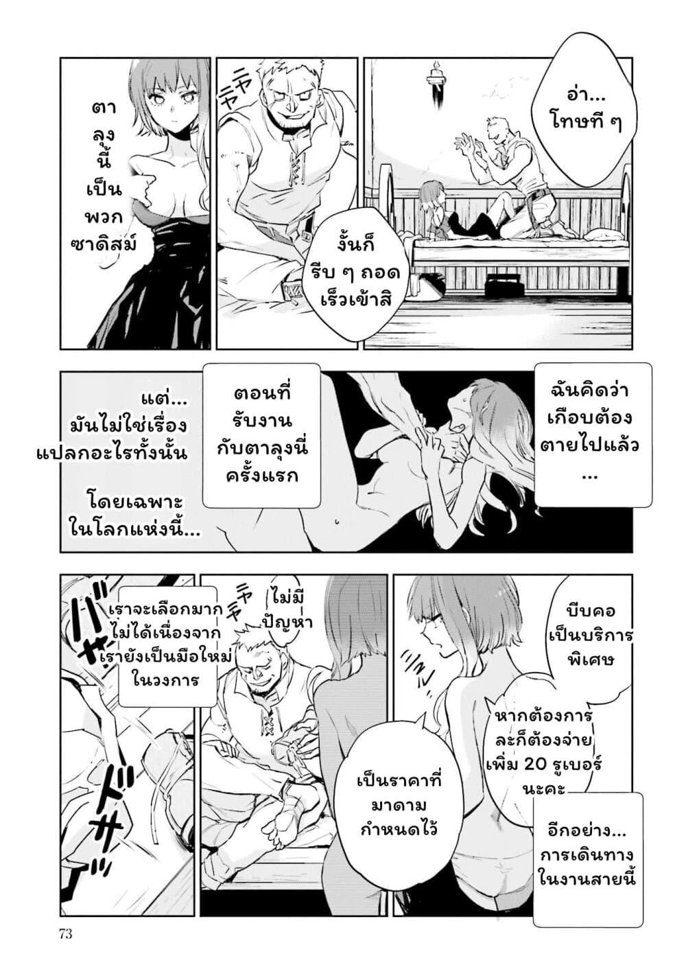 Manga-lc-com อ่านมังงะ อ่านการ์ตูน ออนไลน์ ฟรี Jk Haru Wa Isekai De Shoufu Ni Natta ตอนที่ 1 2 3 4 5 6 7 8 9 10 11 12 13 14 ฟรี ไม่มีโฆษณา Manga-lc - อ่าน มังงะ อ่าน การ์ตูน ออนไลน์ อ่านมังงะ ฟรี