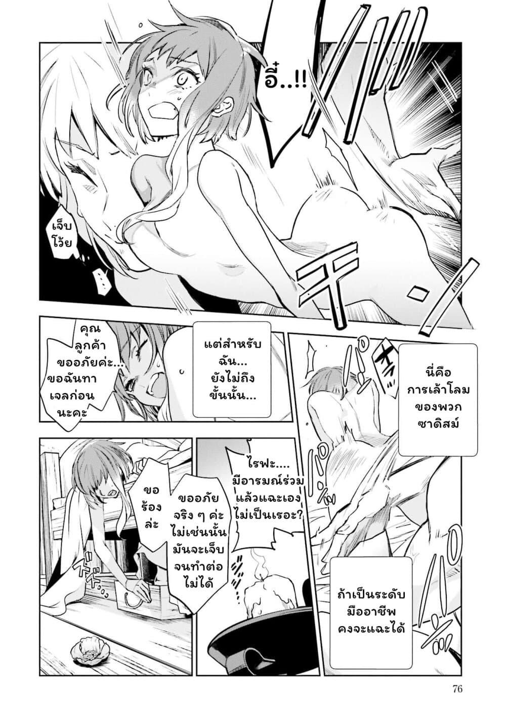 Manga-lc-com อ่านมังงะ อ่านการ์ตูน ออนไลน์ ฟรี Jk Haru Wa Isekai De Shoufu Ni Natta ตอนที่ 1 2 3 4 5 6 7 8 9 10 11 12 13 14 ฟรี ไม่มีโฆษณา Manga-lc - อ่าน มังงะ อ่าน การ์ตูน ออนไลน์ อ่านมังงะ ฟรี