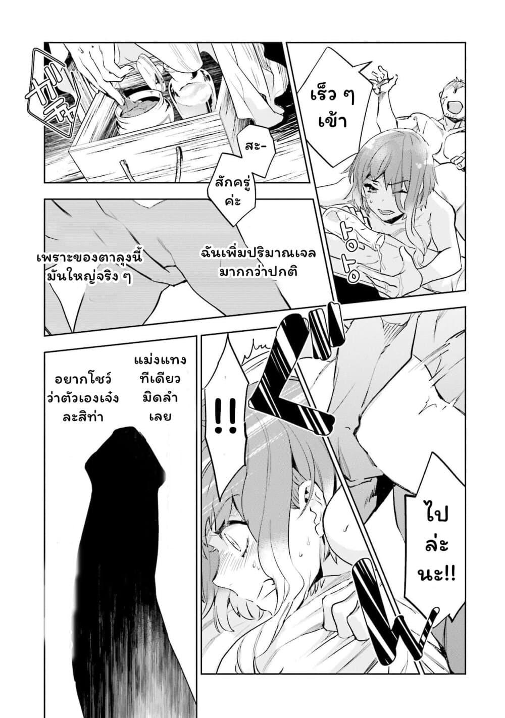 Manga-lc-com อ่านมังงะ อ่านการ์ตูน ออนไลน์ ฟรี Jk Haru Wa Isekai De Shoufu Ni Natta ตอนที่ 1 2 3 4 5 6 7 8 9 10 11 12 13 14 ฟรี ไม่มีโฆษณา Manga-lc - อ่าน มังงะ อ่าน การ์ตูน ออนไลน์ อ่านมังงะ ฟรี