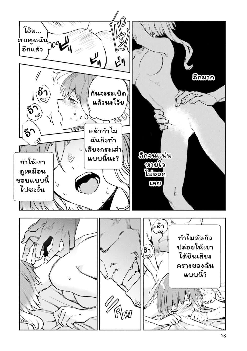 Manga-lc-com อ่านมังงะ อ่านการ์ตูน ออนไลน์ ฟรี Jk Haru Wa Isekai De Shoufu Ni Natta ตอนที่ 1 2 3 4 5 6 7 8 9 10 11 12 13 14 ฟรี ไม่มีโฆษณา Manga-lc - อ่าน มังงะ อ่าน การ์ตูน ออนไลน์ อ่านมังงะ ฟรี