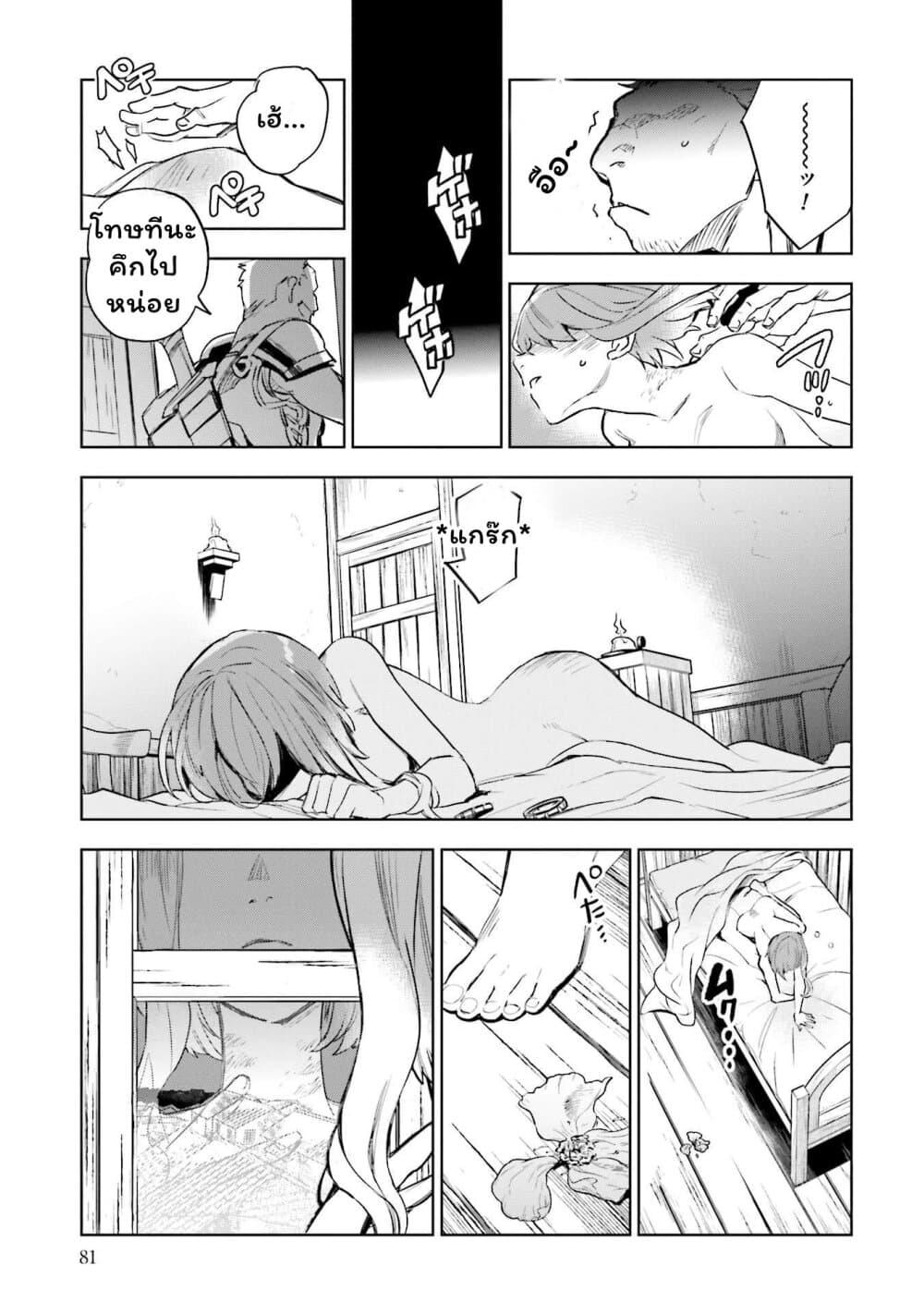 Manga-lc-com อ่านมังงะ อ่านการ์ตูน ออนไลน์ ฟรี Jk Haru Wa Isekai De Shoufu Ni Natta ตอนที่ 1 2 3 4 5 6 7 8 9 10 11 12 13 14 ฟรี ไม่มีโฆษณา Manga-lc - อ่าน มังงะ อ่าน การ์ตูน ออนไลน์ อ่านมังงะ ฟรี