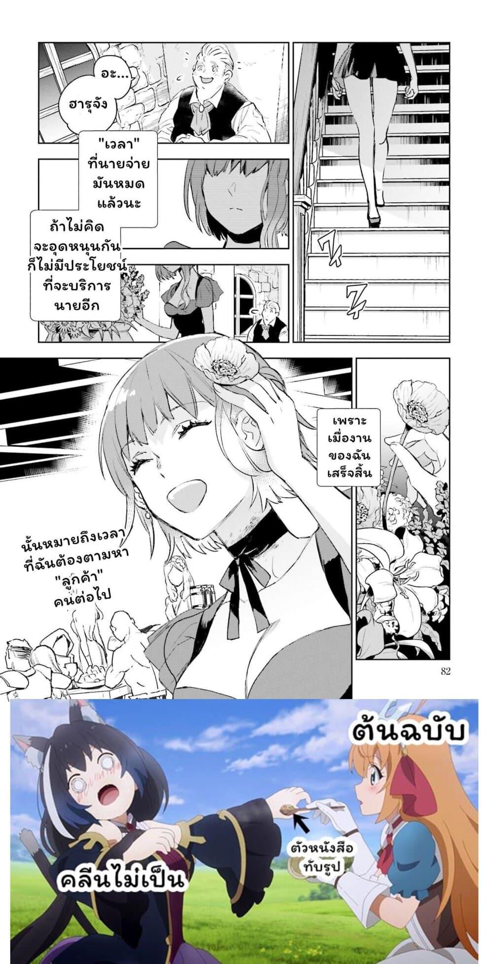 Manga-lc-com อ่านมังงะ อ่านการ์ตูน ออนไลน์ ฟรี Jk Haru Wa Isekai De Shoufu Ni Natta ตอนที่ 1 2 3 4 5 6 7 8 9 10 11 12 13 14 ฟรี ไม่มีโฆษณา Manga-lc - อ่าน มังงะ อ่าน การ์ตูน ออนไลน์ อ่านมังงะ ฟรี