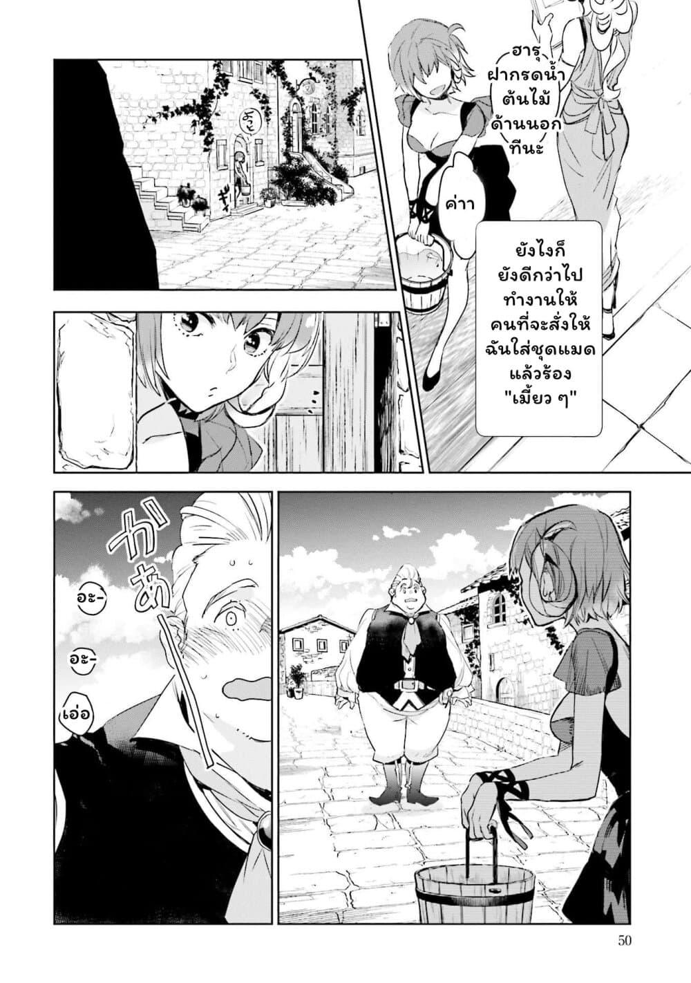 Manga-lc-com อ่านมังงะ อ่านการ์ตูน ออนไลน์ ฟรี Jk Haru Wa Isekai De Shoufu Ni Natta ตอนที่ 1 2 3 4 5 6 7 8 9 10 11 12 13 14 ฟรี ไม่มีโฆษณา Manga-lc - อ่าน มังงะ อ่าน การ์ตูน ออนไลน์ อ่านมังงะ ฟรี