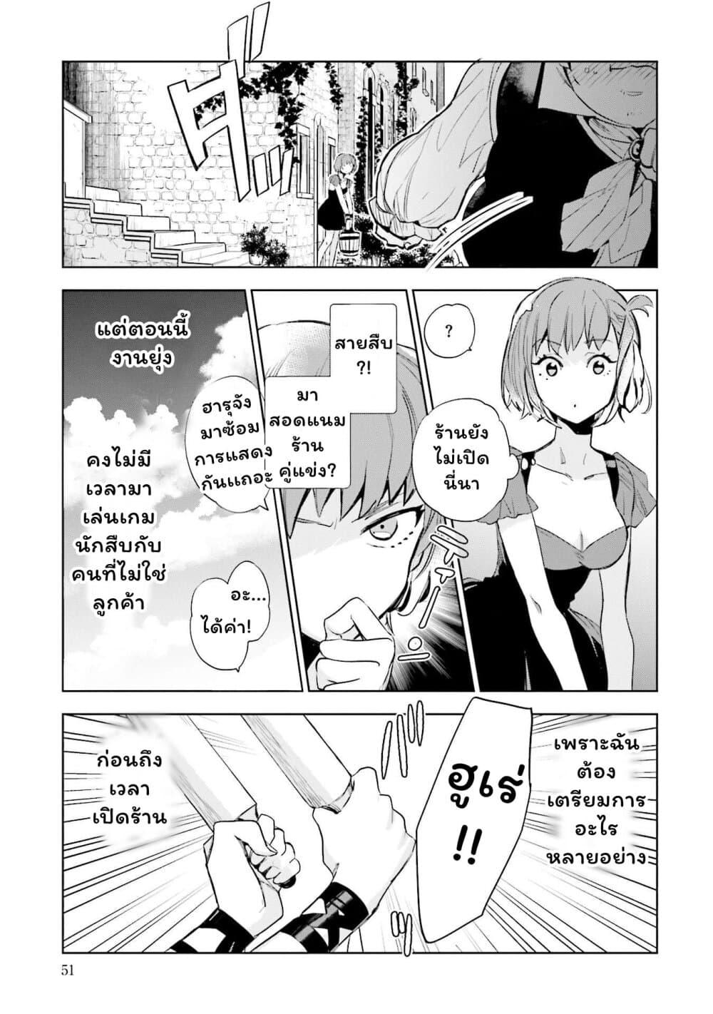Manga-lc-com อ่านมังงะ อ่านการ์ตูน ออนไลน์ ฟรี Jk Haru Wa Isekai De Shoufu Ni Natta ตอนที่ 1 2 3 4 5 6 7 8 9 10 11 12 13 14 ฟรี ไม่มีโฆษณา Manga-lc - อ่าน มังงะ อ่าน การ์ตูน ออนไลน์ อ่านมังงะ ฟรี
