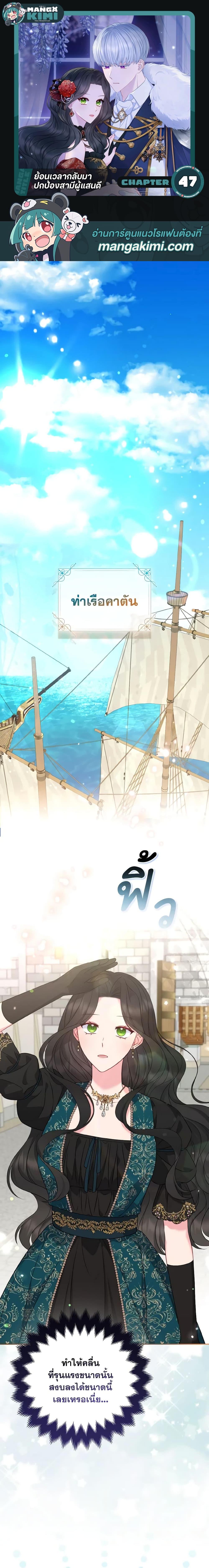 Manga-lc-com อ่านมังงะ อ่านการ์ตูน ออนไลน์ ฟรี So I Married An Abandoned Crown Prince ตอนที่ 1 2 3 4 5 6 7 8 9 10 11 12 13 14 ฟรี ไม่มีโฆษณา Manga-lc - อ่าน มังงะ อ่าน การ์ตูน ออนไลน์ อ่านมังงะ ฟรี