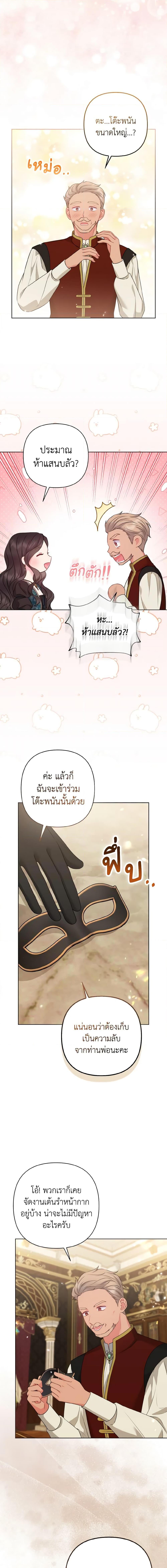 Manga-lc-com อ่านมังงะ อ่านการ์ตูน ออนไลน์ ฟรี So I Married An Abandoned Crown Prince ตอนที่ 1 2 3 4 5 6 7 8 9 10 11 12 13 14 ฟรี ไม่มีโฆษณา Manga-lc - อ่าน มังงะ อ่าน การ์ตูน ออนไลน์ อ่านมังงะ ฟรี