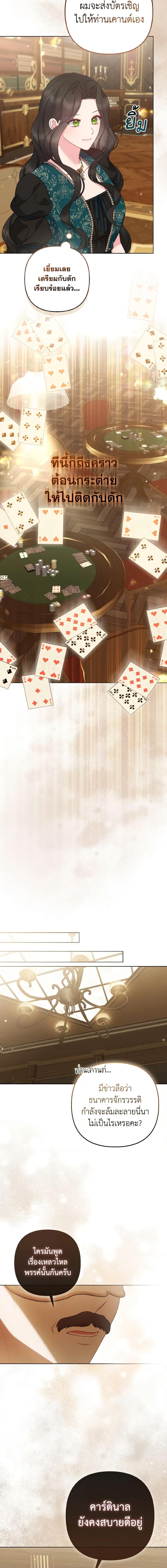 Manga-lc-com อ่านมังงะ อ่านการ์ตูน ออนไลน์ ฟรี So I Married An Abandoned Crown Prince ตอนที่ 1 2 3 4 5 6 7 8 9 10 11 12 13 14 ฟรี ไม่มีโฆษณา Manga-lc - อ่าน มังงะ อ่าน การ์ตูน ออนไลน์ อ่านมังงะ ฟรี