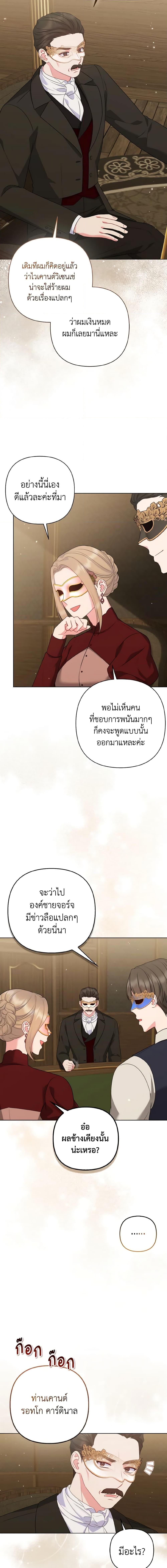 Manga-lc-com อ่านมังงะ อ่านการ์ตูน ออนไลน์ ฟรี So I Married An Abandoned Crown Prince ตอนที่ 1 2 3 4 5 6 7 8 9 10 11 12 13 14 ฟรี ไม่มีโฆษณา Manga-lc - อ่าน มังงะ อ่าน การ์ตูน ออนไลน์ อ่านมังงะ ฟรี