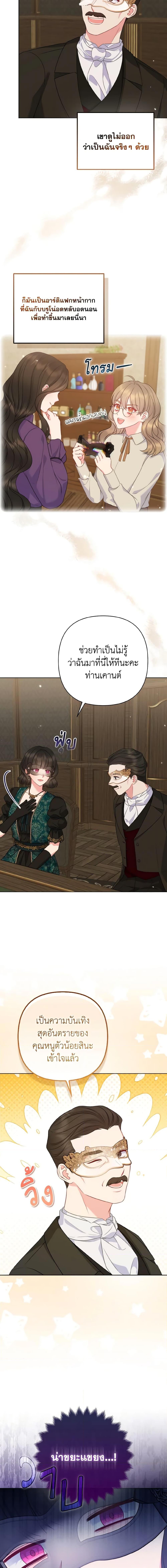 Manga-lc-com อ่านมังงะ อ่านการ์ตูน ออนไลน์ ฟรี So I Married An Abandoned Crown Prince ตอนที่ 1 2 3 4 5 6 7 8 9 10 11 12 13 14 ฟรี ไม่มีโฆษณา Manga-lc - อ่าน มังงะ อ่าน การ์ตูน ออนไลน์ อ่านมังงะ ฟรี