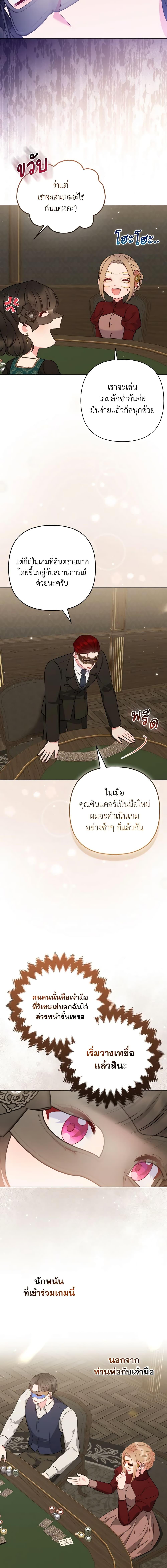 Manga-lc-com อ่านมังงะ อ่านการ์ตูน ออนไลน์ ฟรี So I Married An Abandoned Crown Prince ตอนที่ 1 2 3 4 5 6 7 8 9 10 11 12 13 14 ฟรี ไม่มีโฆษณา Manga-lc - อ่าน มังงะ อ่าน การ์ตูน ออนไลน์ อ่านมังงะ ฟรี