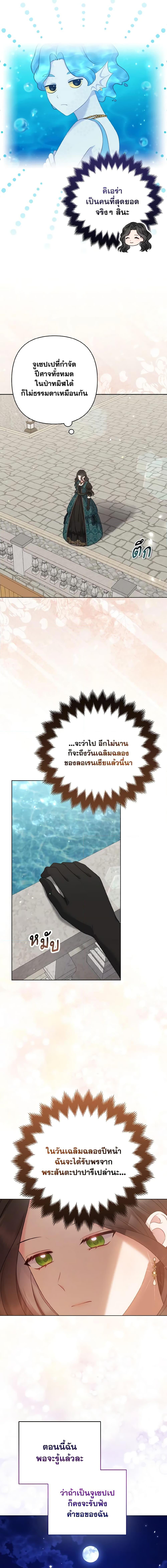 Manga-lc-com อ่านมังงะ อ่านการ์ตูน ออนไลน์ ฟรี So I Married An Abandoned Crown Prince ตอนที่ 1 2 3 4 5 6 7 8 9 10 11 12 13 14 ฟรี ไม่มีโฆษณา Manga-lc - อ่าน มังงะ อ่าน การ์ตูน ออนไลน์ อ่านมังงะ ฟรี