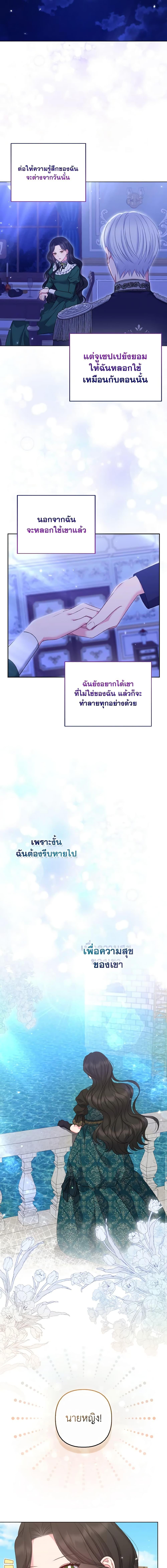 Manga-lc-com อ่านมังงะ อ่านการ์ตูน ออนไลน์ ฟรี So I Married An Abandoned Crown Prince ตอนที่ 1 2 3 4 5 6 7 8 9 10 11 12 13 14 ฟรี ไม่มีโฆษณา Manga-lc - อ่าน มังงะ อ่าน การ์ตูน ออนไลน์ อ่านมังงะ ฟรี