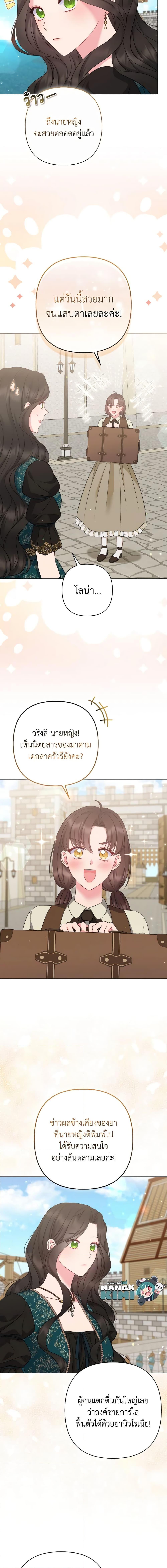 Manga-lc-com อ่านมังงะ อ่านการ์ตูน ออนไลน์ ฟรี So I Married An Abandoned Crown Prince ตอนที่ 1 2 3 4 5 6 7 8 9 10 11 12 13 14 ฟรี ไม่มีโฆษณา Manga-lc - อ่าน มังงะ อ่าน การ์ตูน ออนไลน์ อ่านมังงะ ฟรี