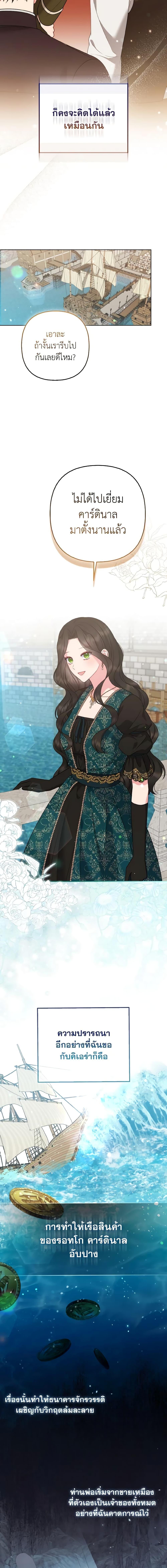 Manga-lc-com อ่านมังงะ อ่านการ์ตูน ออนไลน์ ฟรี So I Married An Abandoned Crown Prince ตอนที่ 1 2 3 4 5 6 7 8 9 10 11 12 13 14 ฟรี ไม่มีโฆษณา Manga-lc - อ่าน มังงะ อ่าน การ์ตูน ออนไลน์ อ่านมังงะ ฟรี