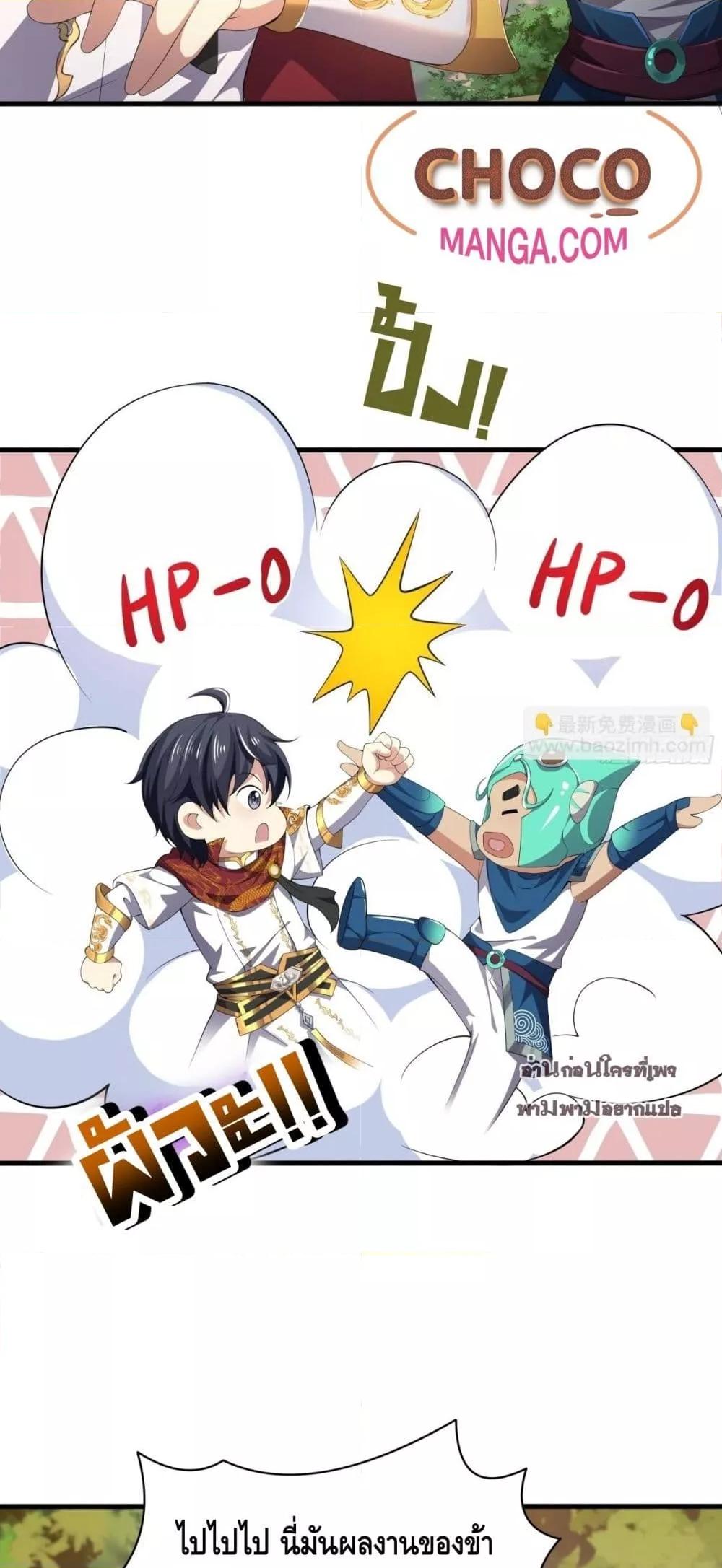 Manga-lc-com อ่านมังงะ อ่านการ์ตูน ออนไลน์ ฟรี กษัตริย์โจวเกิด ตอนที่ 1 2 3 4 5 6 7 8 9 10 11 12 13 14 ฟรี ไม่มีโฆษณา Manga-lc - อ่าน มังงะ อ่าน การ์ตูน ออนไลน์ อ่านมังงะ ฟรี