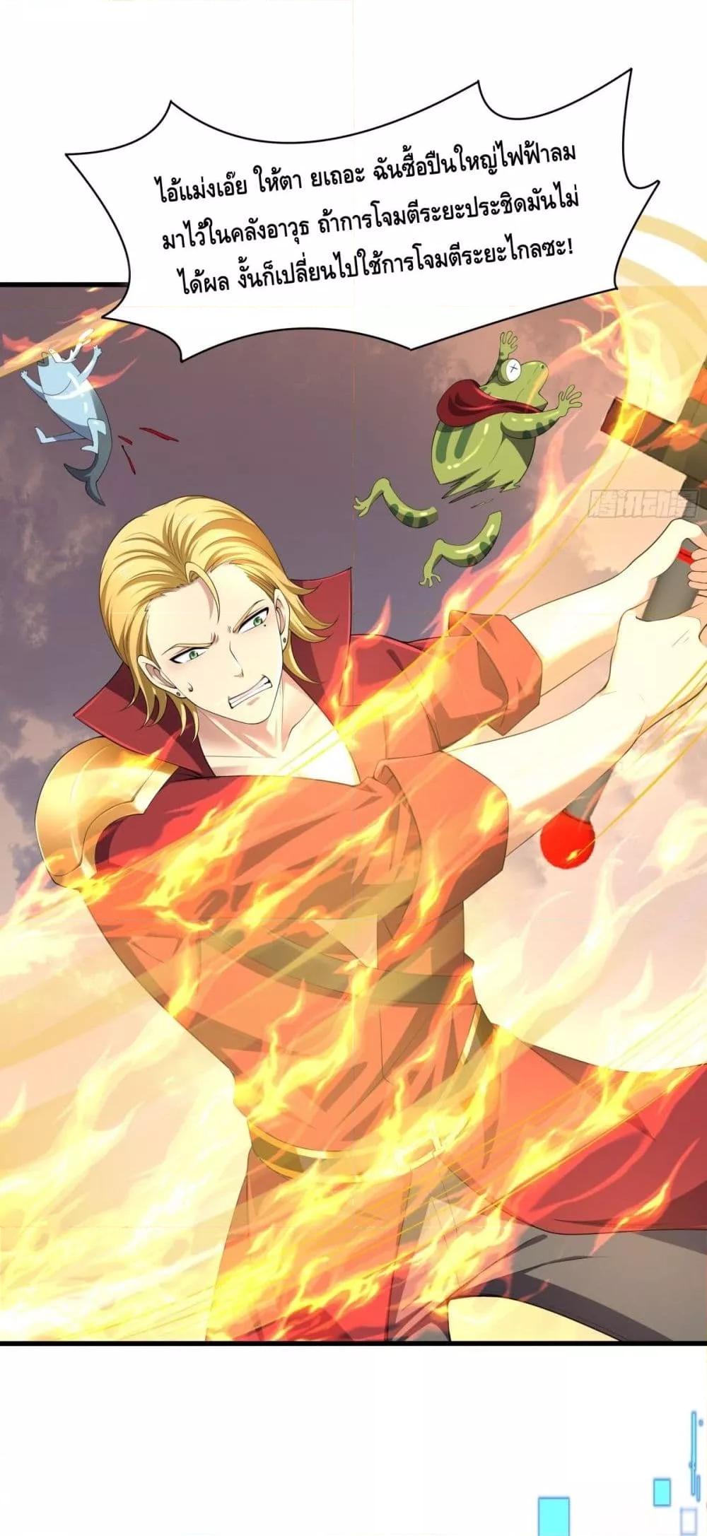 Manga-lc-com อ่านมังงะ อ่านการ์ตูน ออนไลน์ ฟรี กษัตริย์โจวเกิด ตอนที่ 1 2 3 4 5 6 7 8 9 10 11 12 13 14 ฟรี ไม่มีโฆษณา Manga-lc - อ่าน มังงะ อ่าน การ์ตูน ออนไลน์ อ่านมังงะ ฟรี