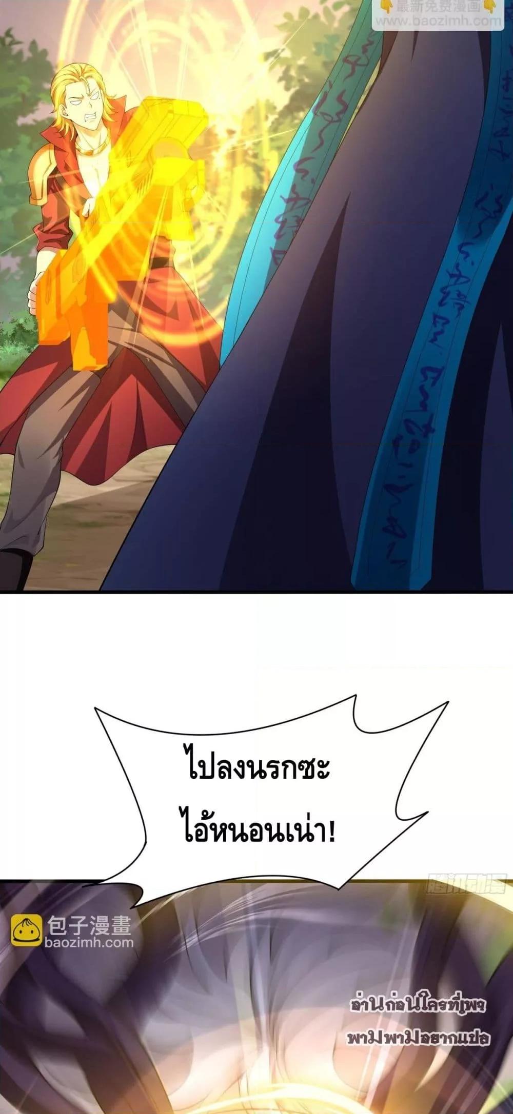 Manga-lc-com อ่านมังงะ อ่านการ์ตูน ออนไลน์ ฟรี กษัตริย์โจวเกิด ตอนที่ 1 2 3 4 5 6 7 8 9 10 11 12 13 14 ฟรี ไม่มีโฆษณา Manga-lc - อ่าน มังงะ อ่าน การ์ตูน ออนไลน์ อ่านมังงะ ฟรี