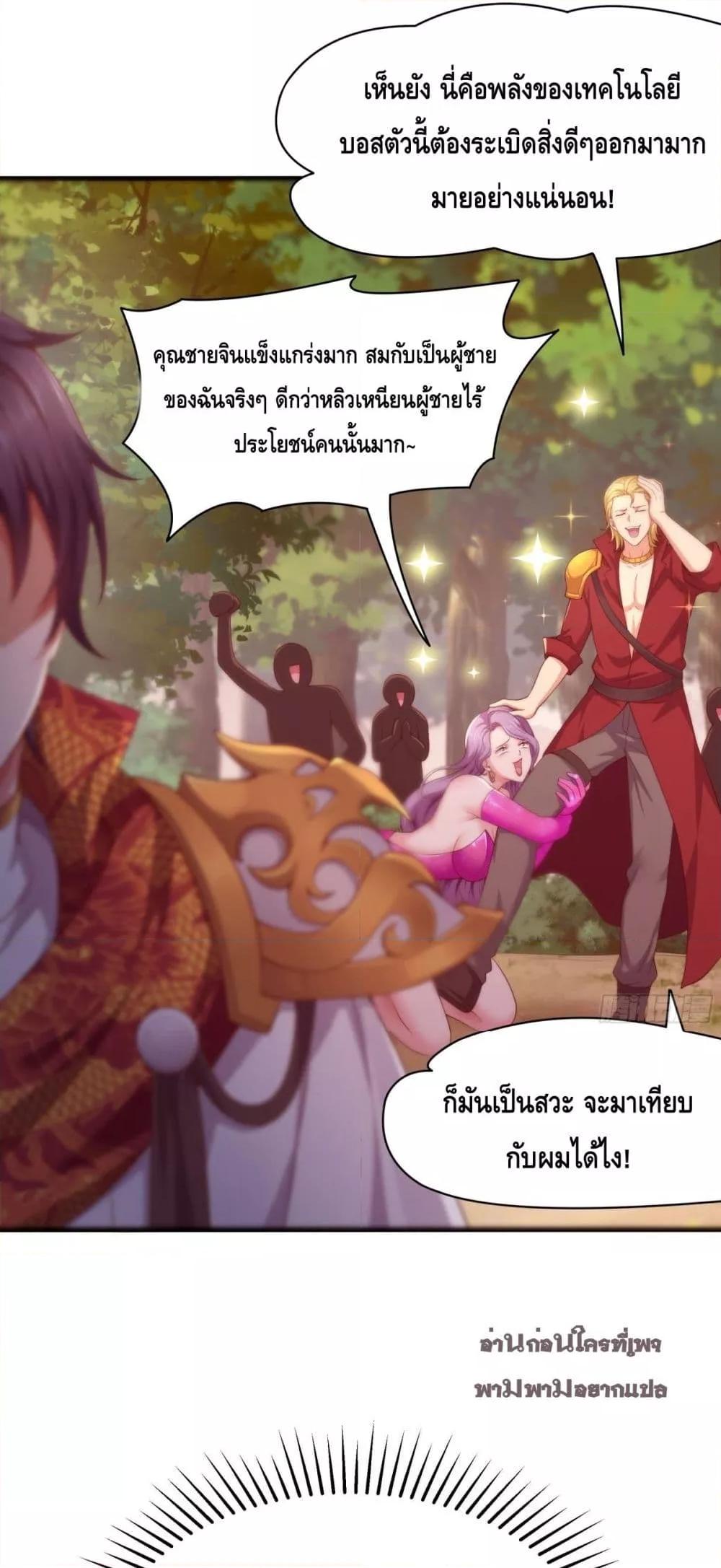 Manga-lc-com อ่านมังงะ อ่านการ์ตูน ออนไลน์ ฟรี กษัตริย์โจวเกิด ตอนที่ 1 2 3 4 5 6 7 8 9 10 11 12 13 14 ฟรี ไม่มีโฆษณา Manga-lc - อ่าน มังงะ อ่าน การ์ตูน ออนไลน์ อ่านมังงะ ฟรี