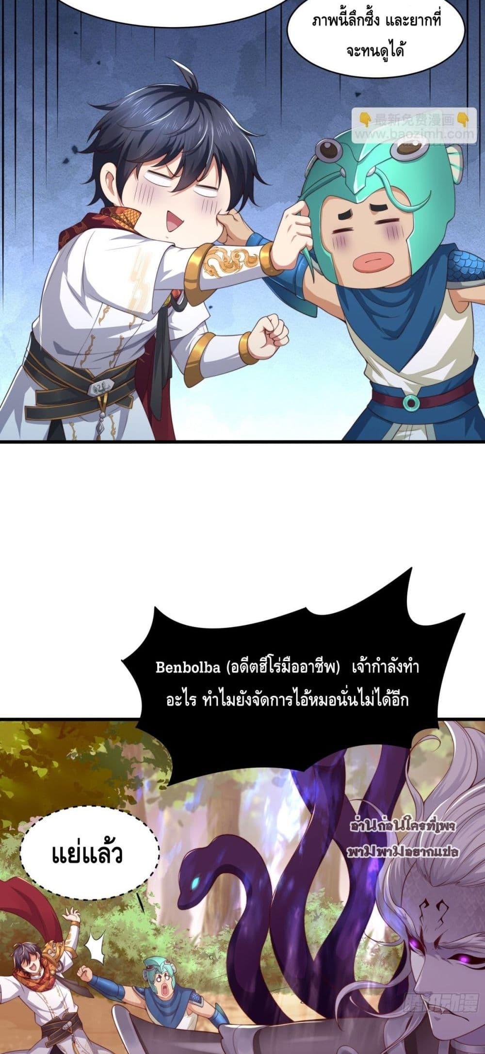 Manga-lc-com อ่านมังงะ อ่านการ์ตูน ออนไลน์ ฟรี กษัตริย์โจวเกิด ตอนที่ 1 2 3 4 5 6 7 8 9 10 11 12 13 14 ฟรี ไม่มีโฆษณา Manga-lc - อ่าน มังงะ อ่าน การ์ตูน ออนไลน์ อ่านมังงะ ฟรี