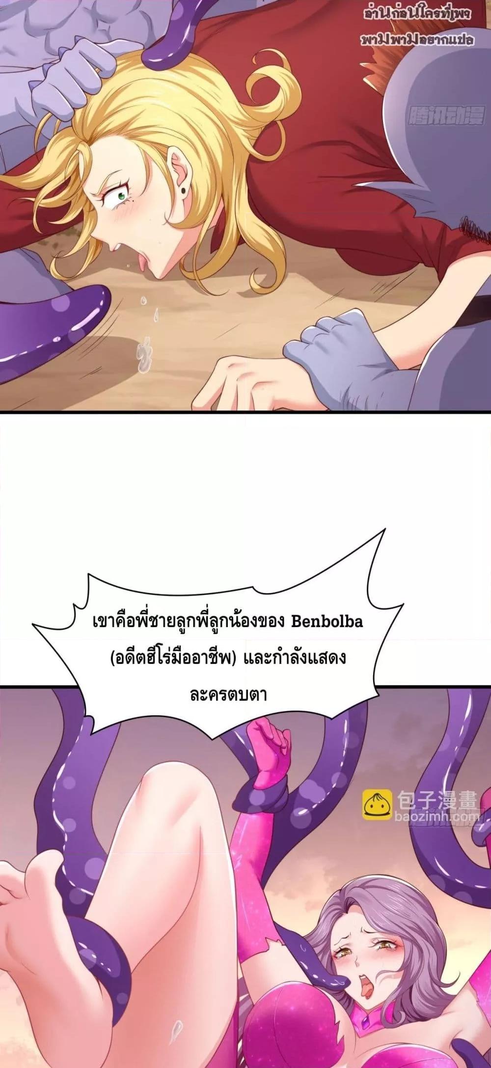 Manga-lc-com อ่านมังงะ อ่านการ์ตูน ออนไลน์ ฟรี กษัตริย์โจวเกิด ตอนที่ 1 2 3 4 5 6 7 8 9 10 11 12 13 14 ฟรี ไม่มีโฆษณา Manga-lc - อ่าน มังงะ อ่าน การ์ตูน ออนไลน์ อ่านมังงะ ฟรี