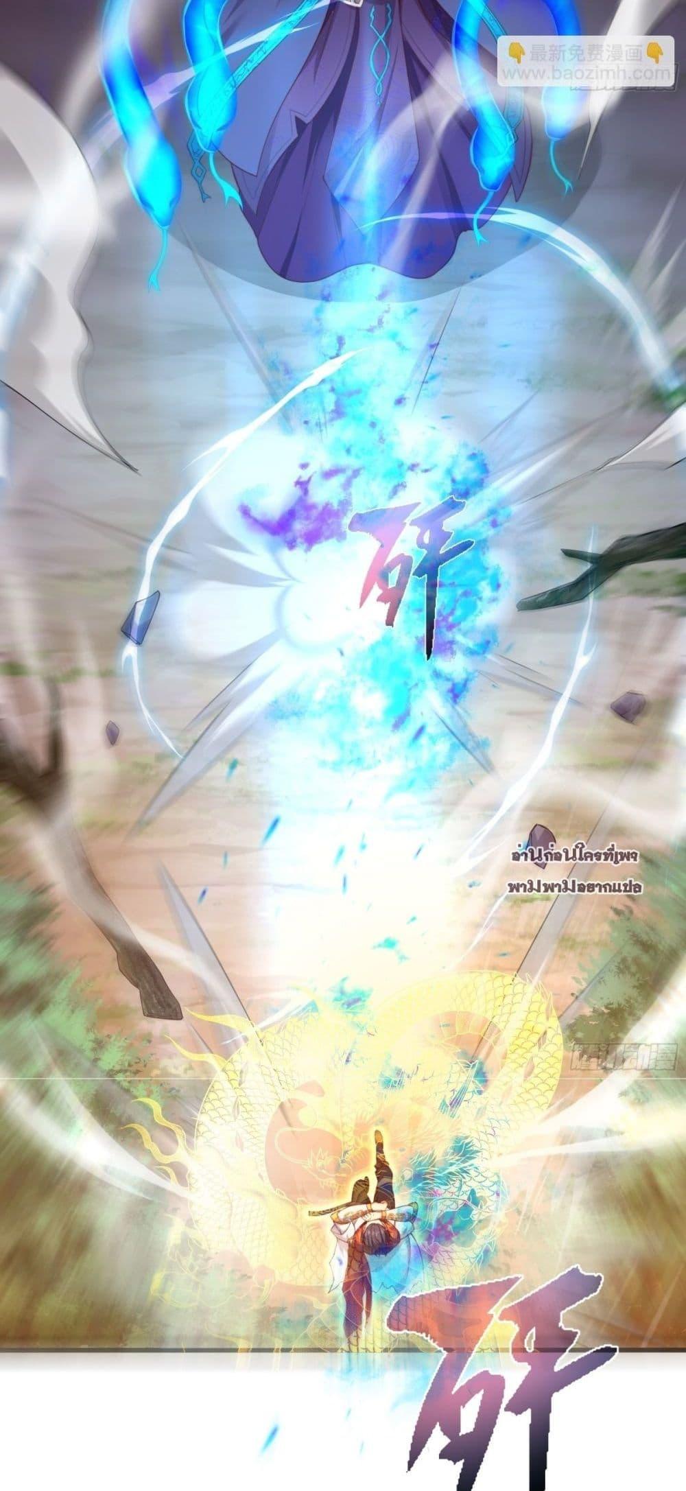 Manga-lc-com อ่านมังงะ อ่านการ์ตูน ออนไลน์ ฟรี กษัตริย์โจวเกิด ตอนที่ 1 2 3 4 5 6 7 8 9 10 11 12 13 14 ฟรี ไม่มีโฆษณา Manga-lc - อ่าน มังงะ อ่าน การ์ตูน ออนไลน์ อ่านมังงะ ฟรี