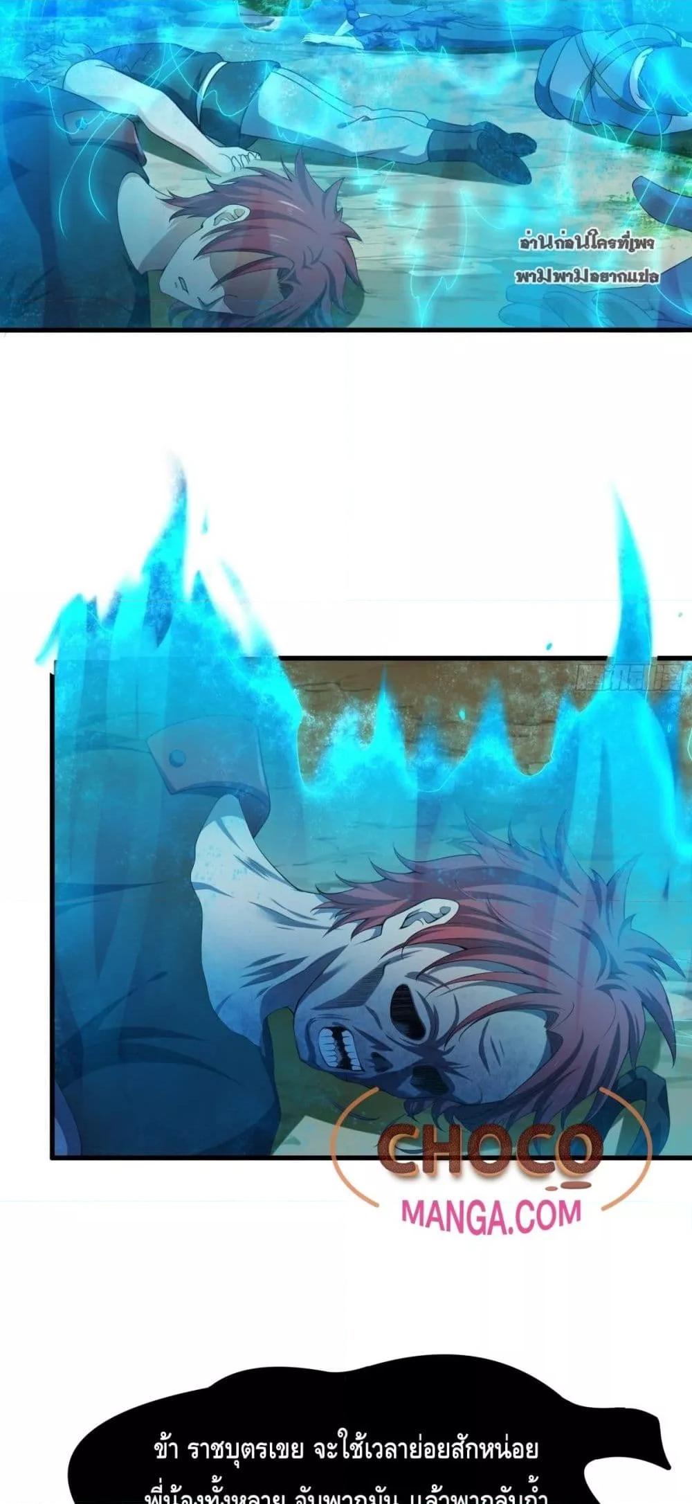 Manga-lc-com อ่านมังงะ อ่านการ์ตูน ออนไลน์ ฟรี กษัตริย์โจวเกิด ตอนที่ 1 2 3 4 5 6 7 8 9 10 11 12 13 14 ฟรี ไม่มีโฆษณา Manga-lc - อ่าน มังงะ อ่าน การ์ตูน ออนไลน์ อ่านมังงะ ฟรี